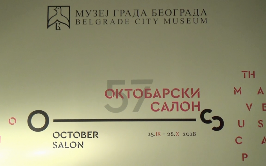 Opening of the 57th October Salon in Belgrade