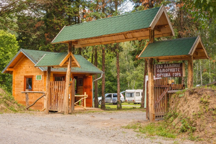 New Camping site in Serbia